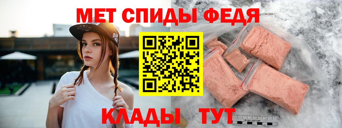 Амфетамин Розовый  Amphetamine  Геленджик  Вход с VPN 