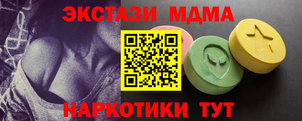 Ecstasy бентли Геленджик