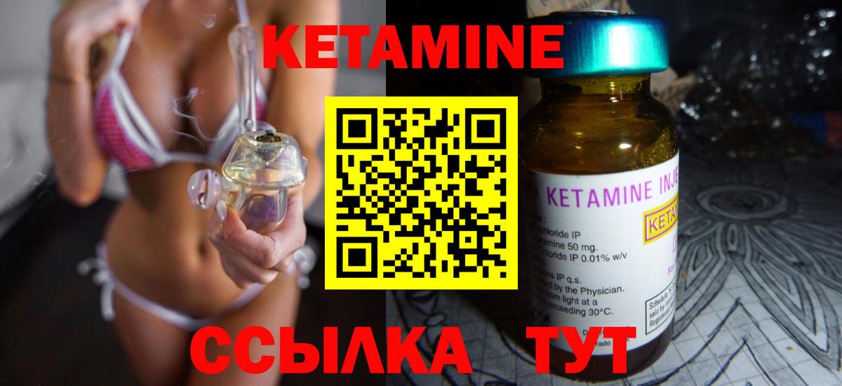 дарк нет официальный сайт  Кетамин VHQ  Вход с VPN  Геленджик  Кетамин VHQ 