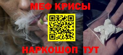 мет Гусь-Хрустальный