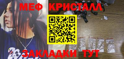 дмт Гусиноозёрск