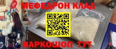 мет Гусь-Хрустальный