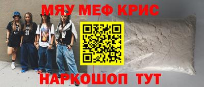 дмт Гусиноозёрск