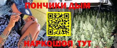 дистиллят марихуана Гусев