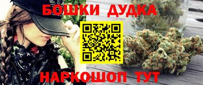 дмт Гусиноозёрск