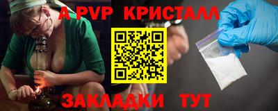 мет Гусь-Хрустальный