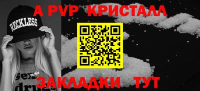 мет Гусь-Хрустальный