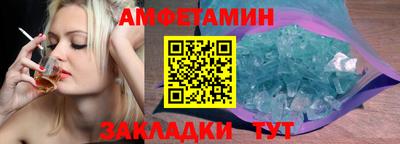 дмт Гусиноозёрск
