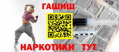 дмт Гусиноозёрск