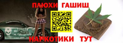 дмт Гусиноозёрск