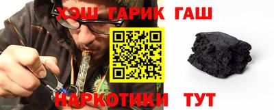 дистиллят марихуана Гусев