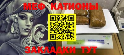 мет Гусь-Хрустальный