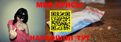 мет Гусь-Хрустальный