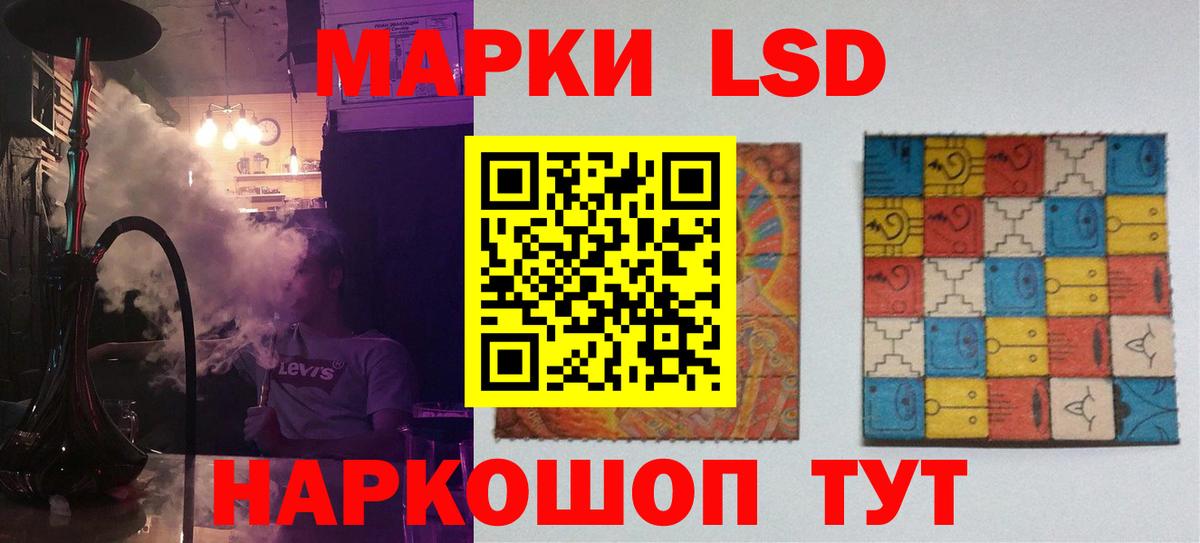 Лсд 25 экстази ecstasy  Вход с VPN  LSD-25 экстази кислота  ЛСД экстази  Геленджик 