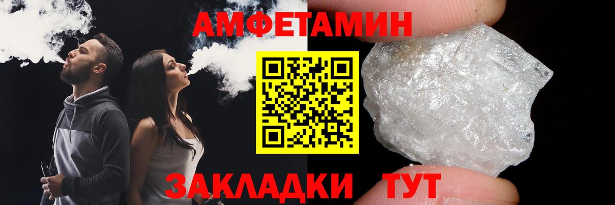 Метамфетамин  Первитин винт  Вход с VPN  Первитин винт  Геленджик 
