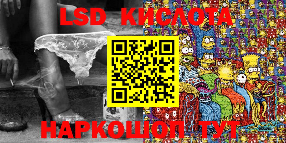 Марки NBOMe  Наркотические марки 1500мкг  Геленджик  магазин  наркотиков  Наркотические марки 1500мкг  Вход с VPN 