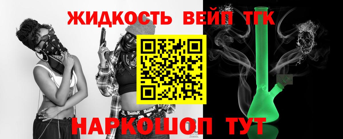 где найти наркотики  ТГК концентрат  Геленджик  Вход с VPN  ТГК Wax 