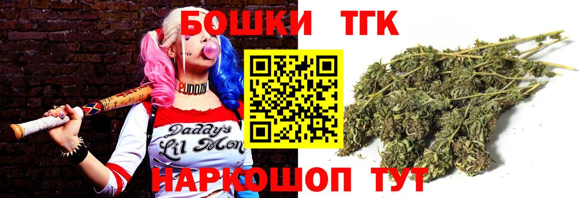 Геленджик  Марихуана индика  Вход с VPN  Канабис гибрид 